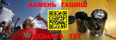 таблы Ноябрьск