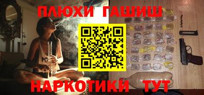 прущие грибы Ногинск