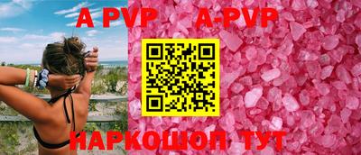 таблы Ноябрьск