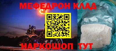 прущие грибы Ногинск