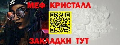 таблы Ноябрьск