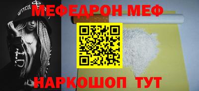 прущие крисы Норильск