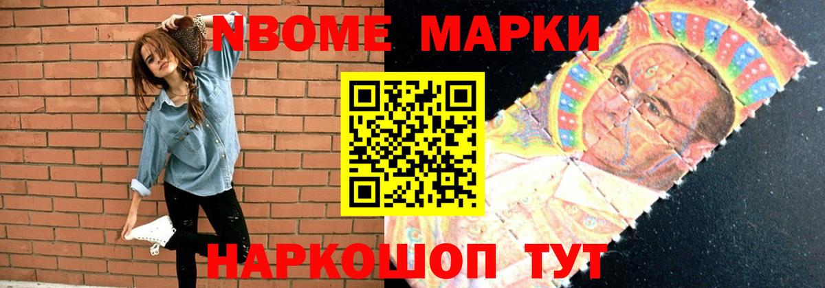 LSD-25 экстази кислота Старый Оскол