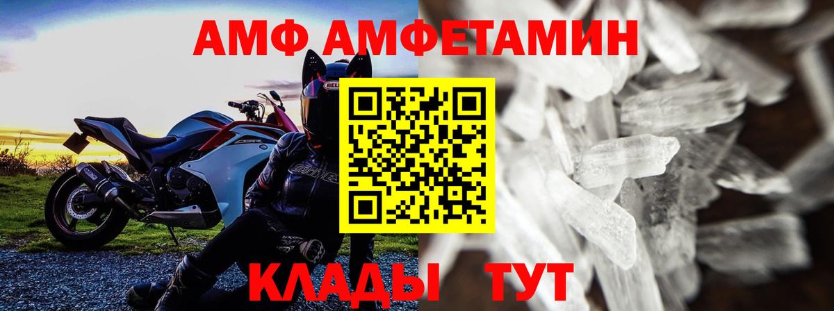 Метамфетамин винт  Вход с VPN  Старый Оскол 