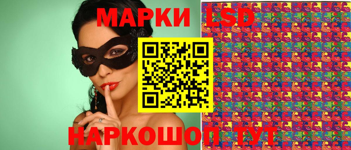 Старый Оскол  Наркотические марки  Вход с VPN  Марки N-bome 1,8мг 
