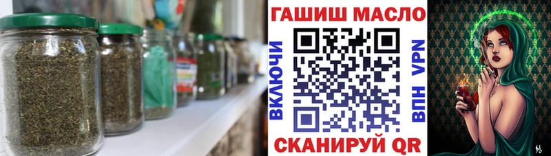 hydra сайт  Старый Оскол  Дистиллят ТГК концентрат 