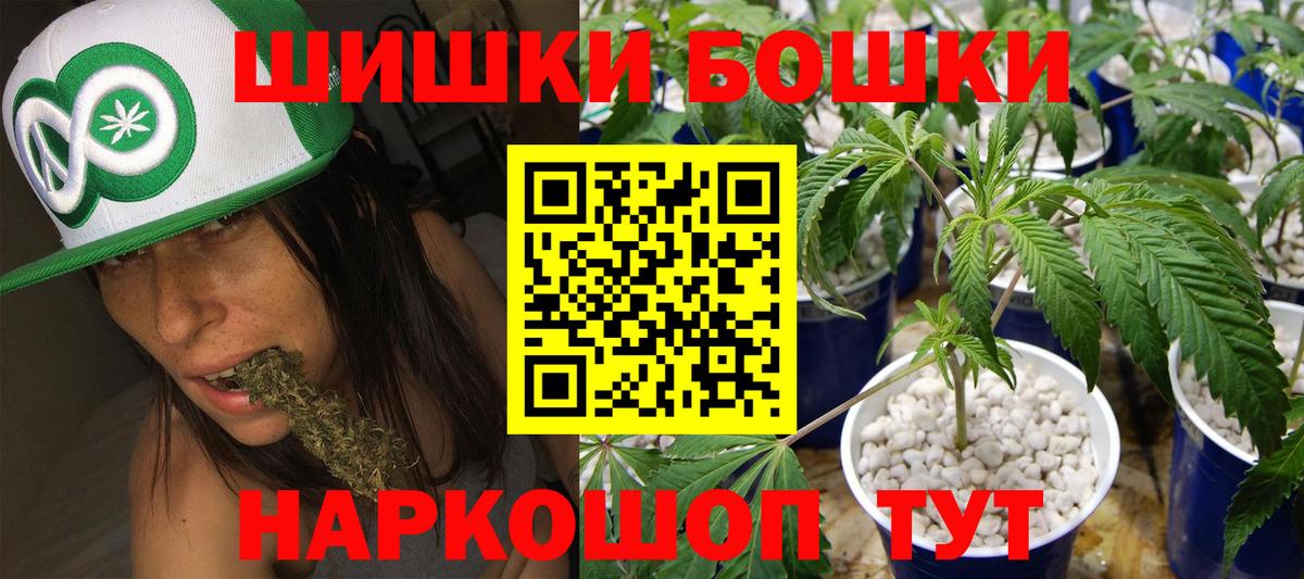 Марихуана White Widow Старый Оскол